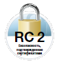 Защита от взлома RC2